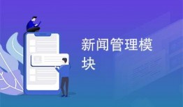 最新模块爆料新闻报道,科技革新背后的秘密与未来展望